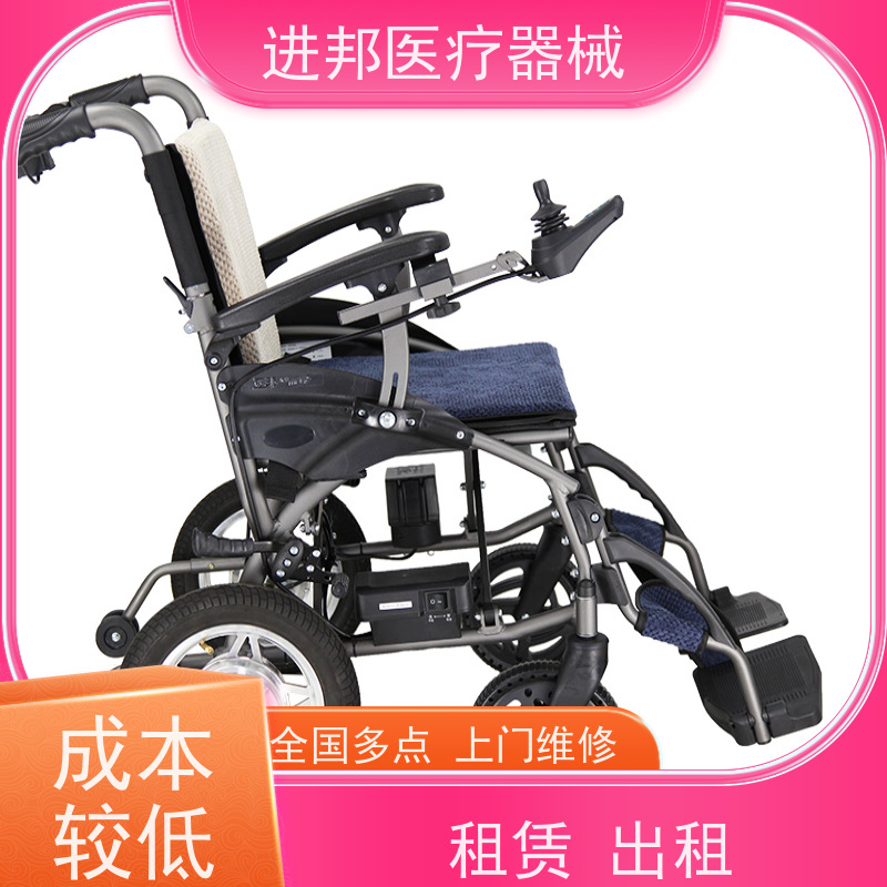 广州 电动轮椅送货上门 制造商