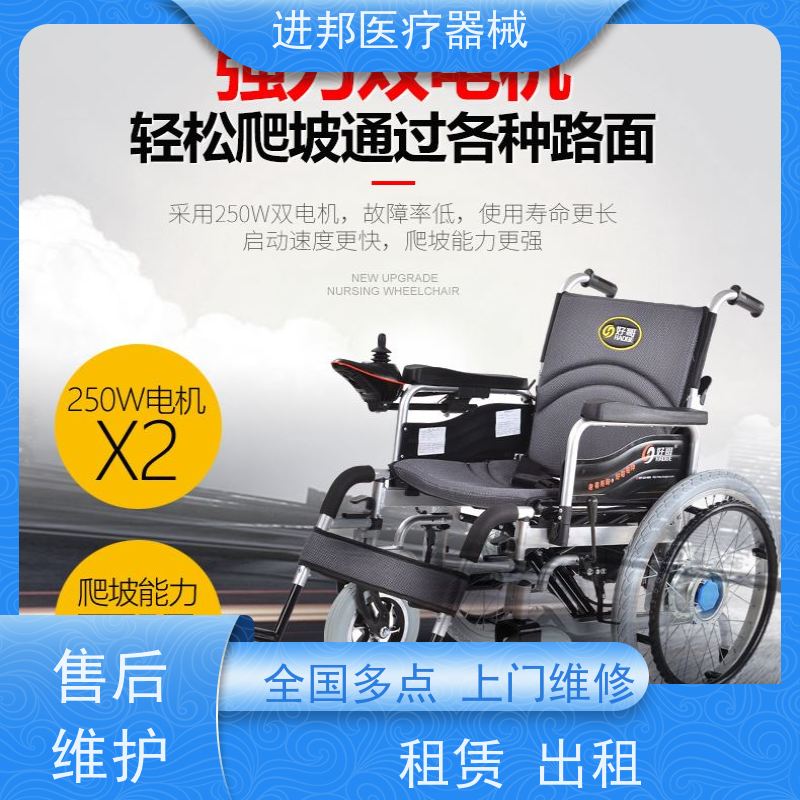 湖北 电动滑板车上门换电池 生产商