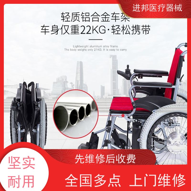 深圳 电动滑板车维修 制造厂