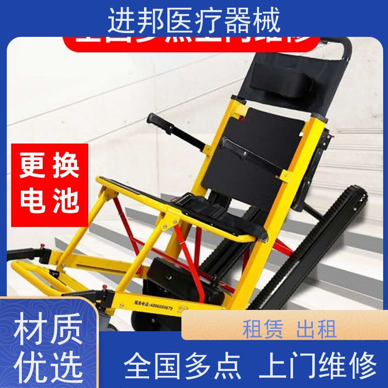江西 电动轮椅出租 制造厂
