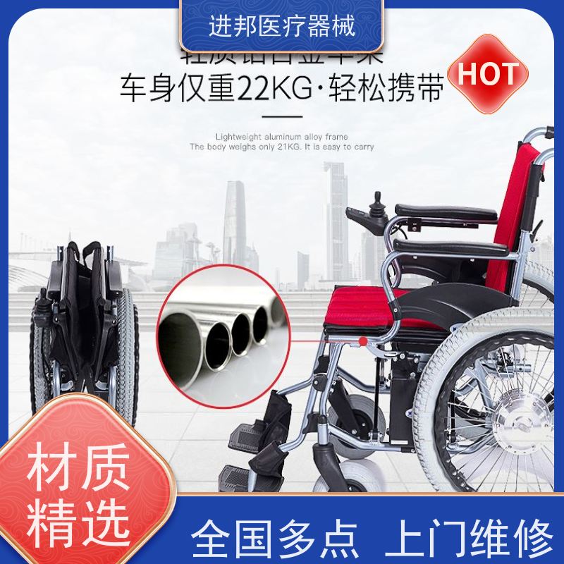 上海 电动轮椅滑板车租赁 批发厂家