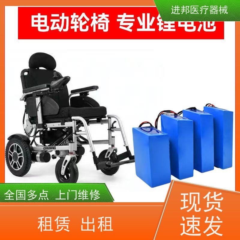 江西 电动轮椅护理床代步车维修租赁销售 怎么选择