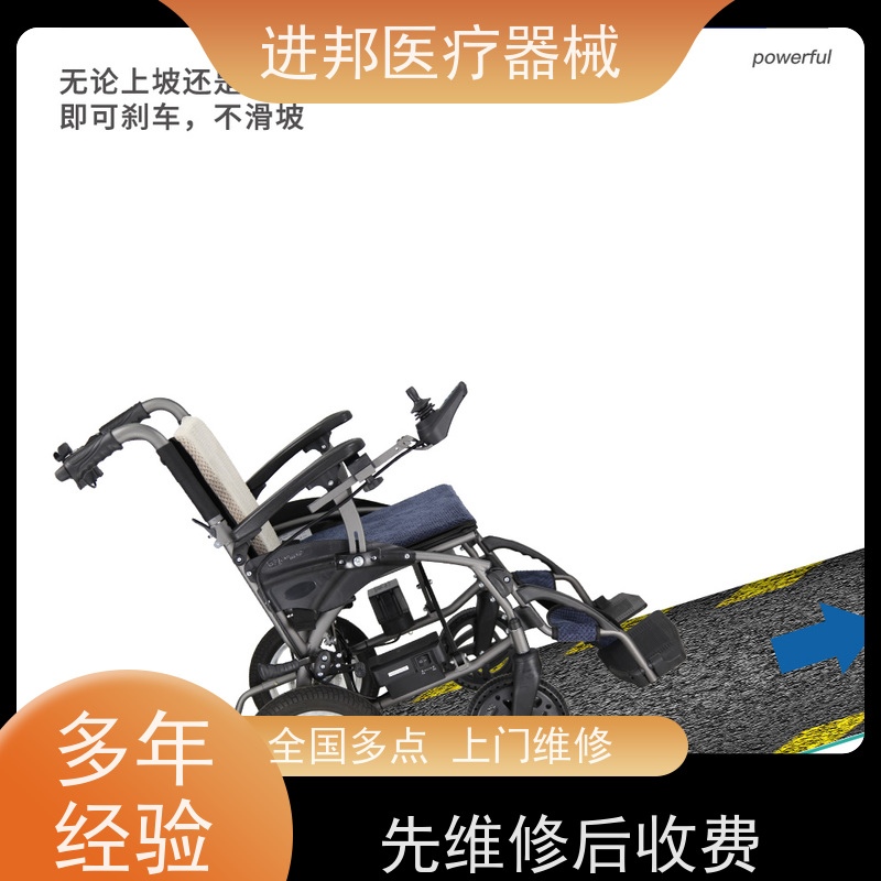 佛山 电动轮椅护理床滑板车代步车维修租赁销售 口碑排行