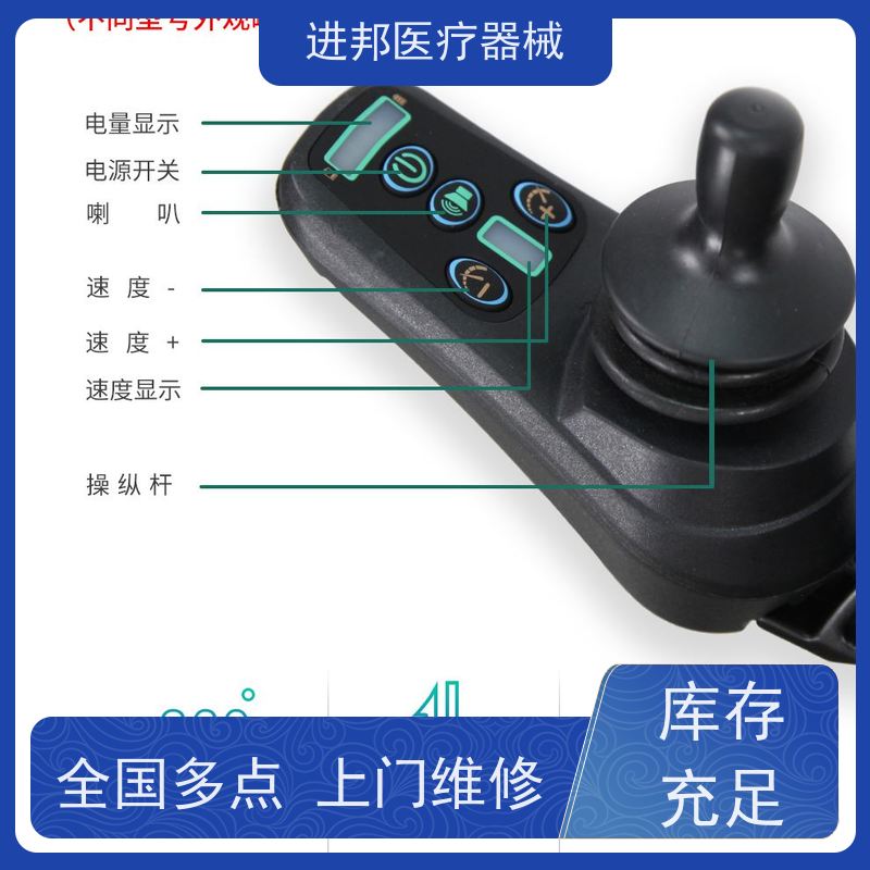 天津 电动轮椅租赁 销售厂家