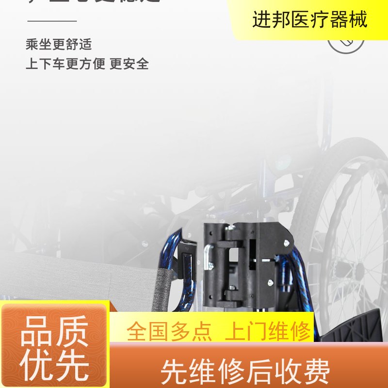 北京 电动轮椅铅酸电池更换 批发厂家