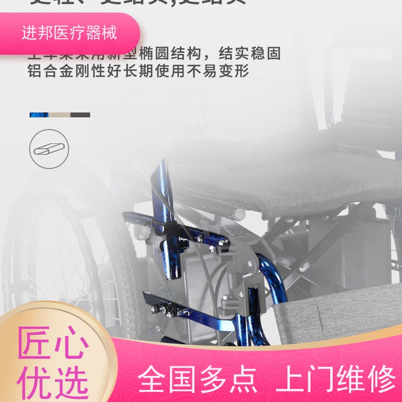 湖北 电动轮椅维修 口碑推荐
