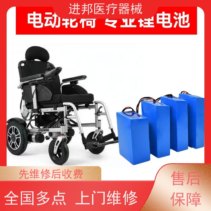 重庆 电动滑板车上门换电池 工厂