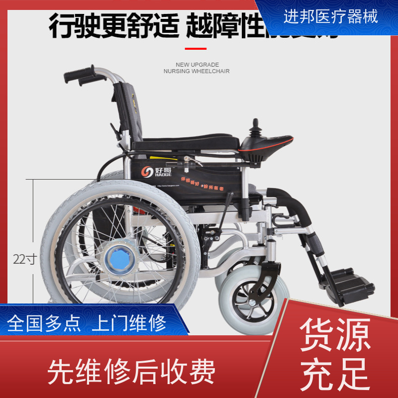 深圳 电动轮椅滑板车维修 公司
