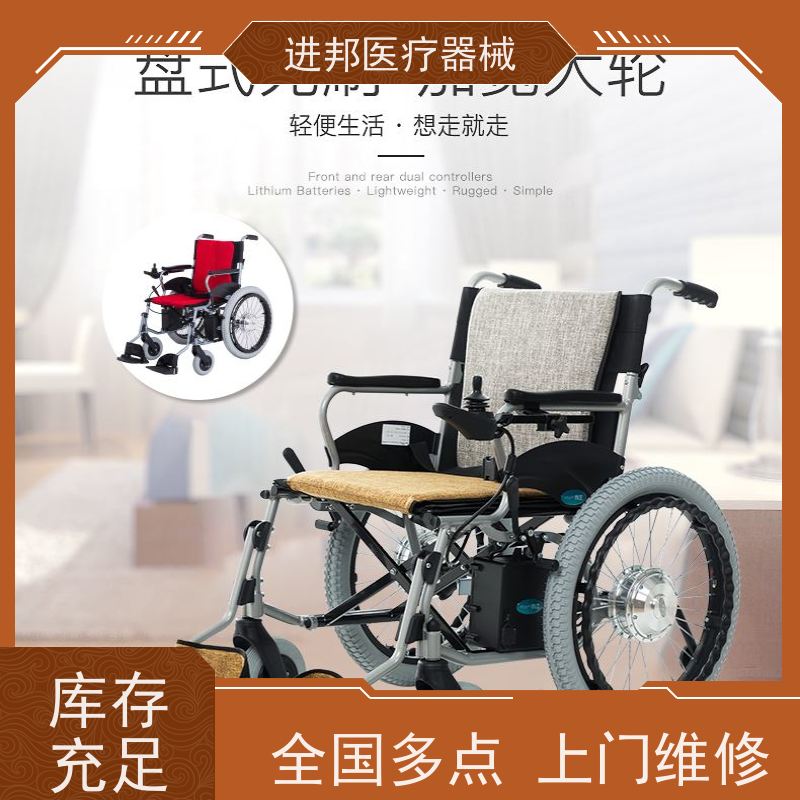 重庆 电动轮椅滑板车维修更换锂电池 工厂