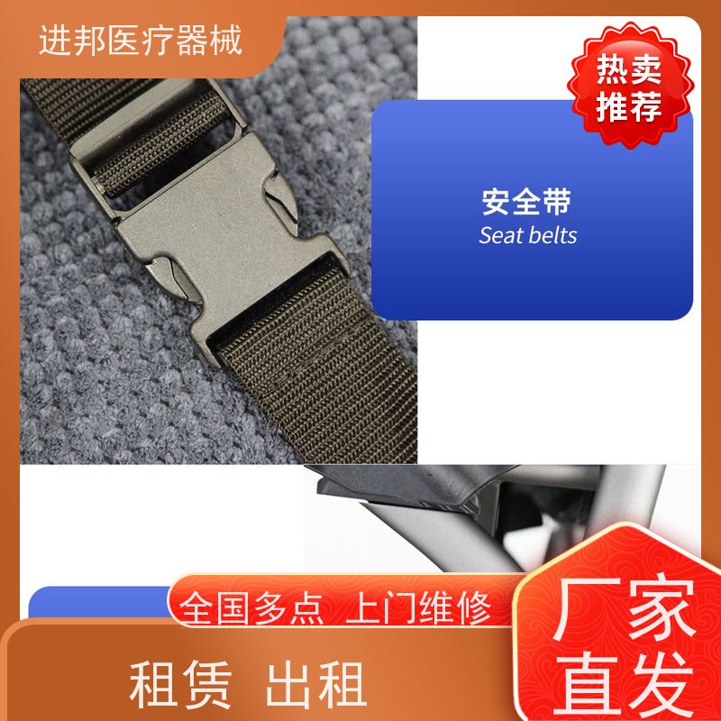 北京 电动轮椅送货上门 排行