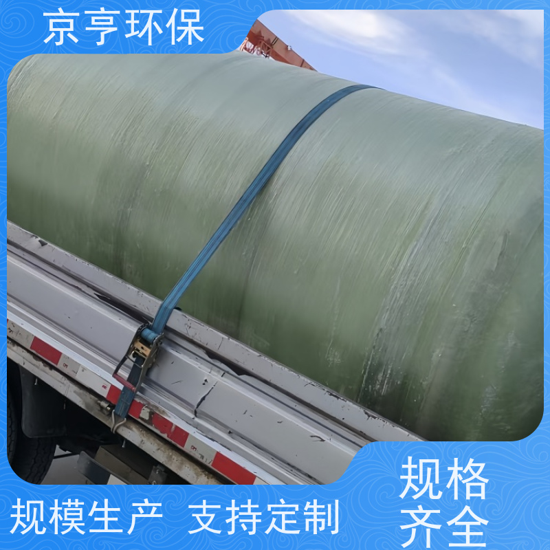 云南玻璃钢化粪池 京亨环保 家用专用 防潮耐用