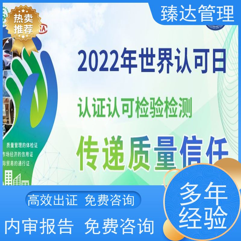 重庆市省心国企实验室CMA资质快速取证