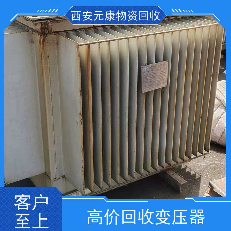 废旧电缆回收 专业服务 回 收电力变压器 高效快捷