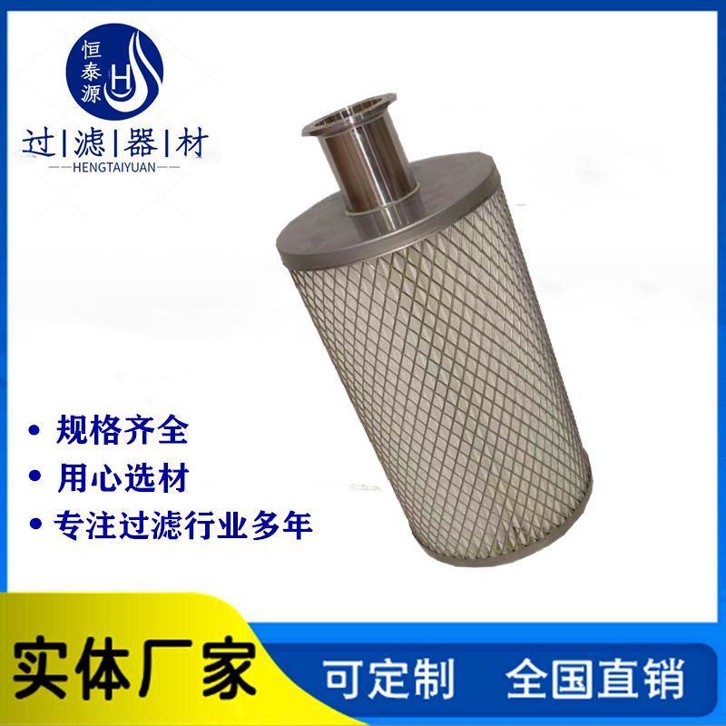 河北高精度粉尘滤筒使用寿命