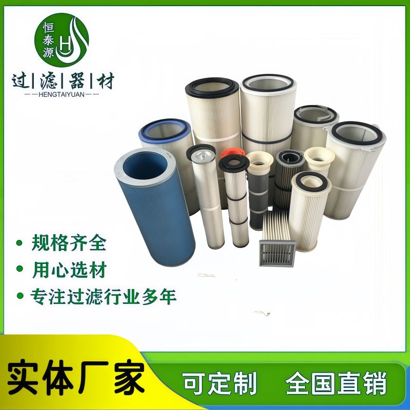 固安纳米涂层滤芯怎么选