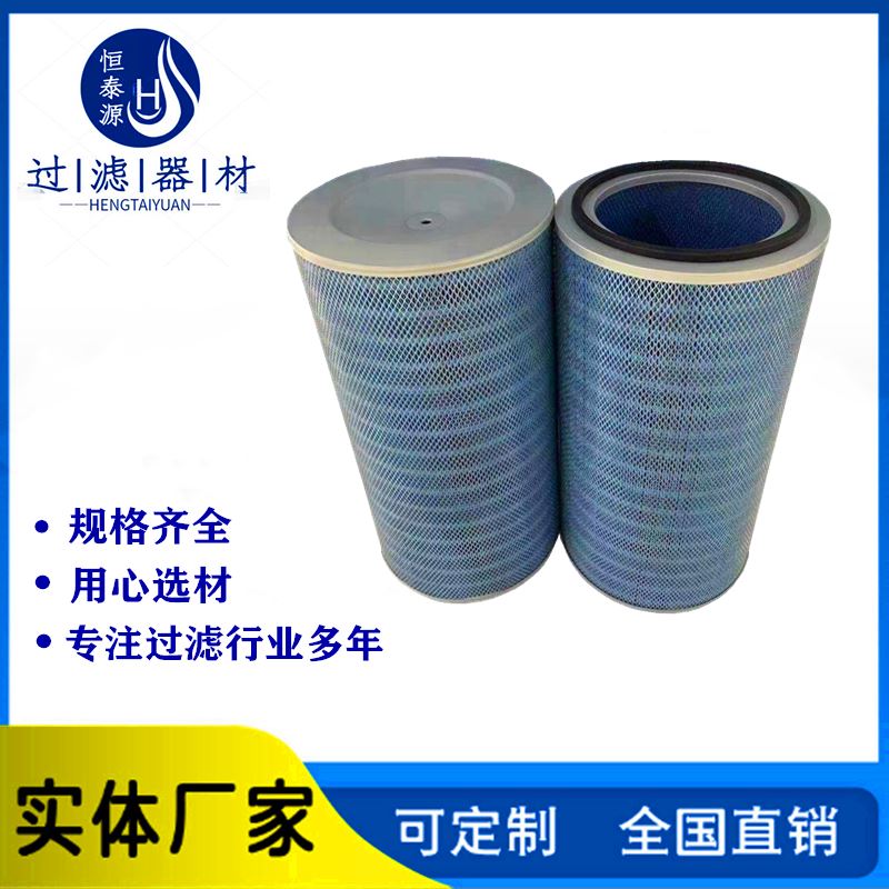 固安煤粉粉尘滤筒安装教程