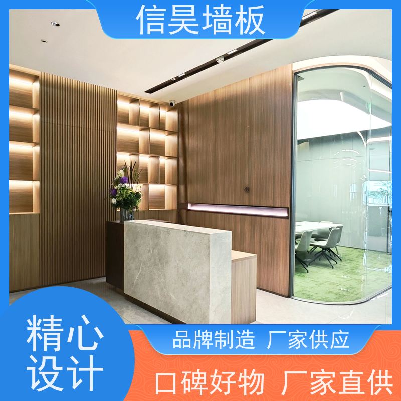源头木纹碳晶板 茶室防撞墙板 家装百搭 足浴店墙面装饰