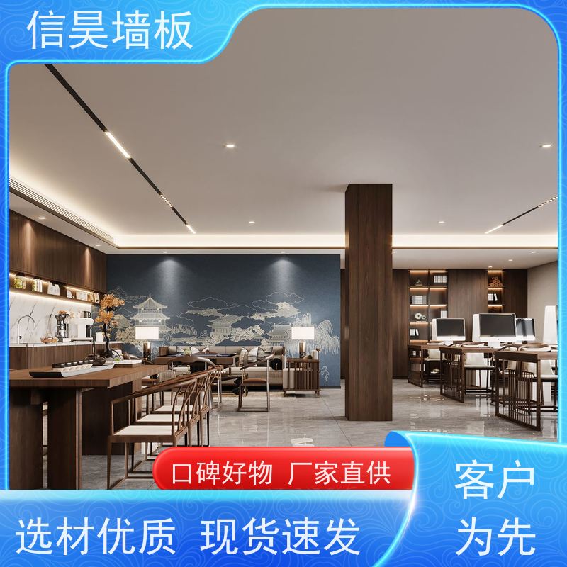 护墙板源头厂 阻燃碳晶板 办公工程专用 环保无醛板材