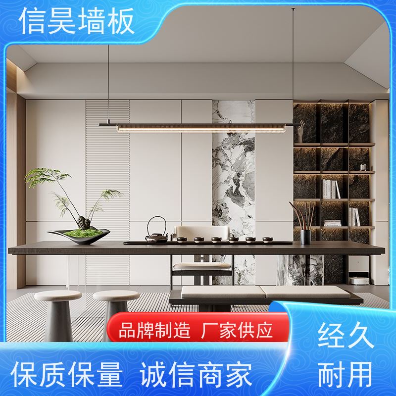 源头木纹碳晶板 防撞木饰面板 防火阻燃 金属膜客厅造型墙标配