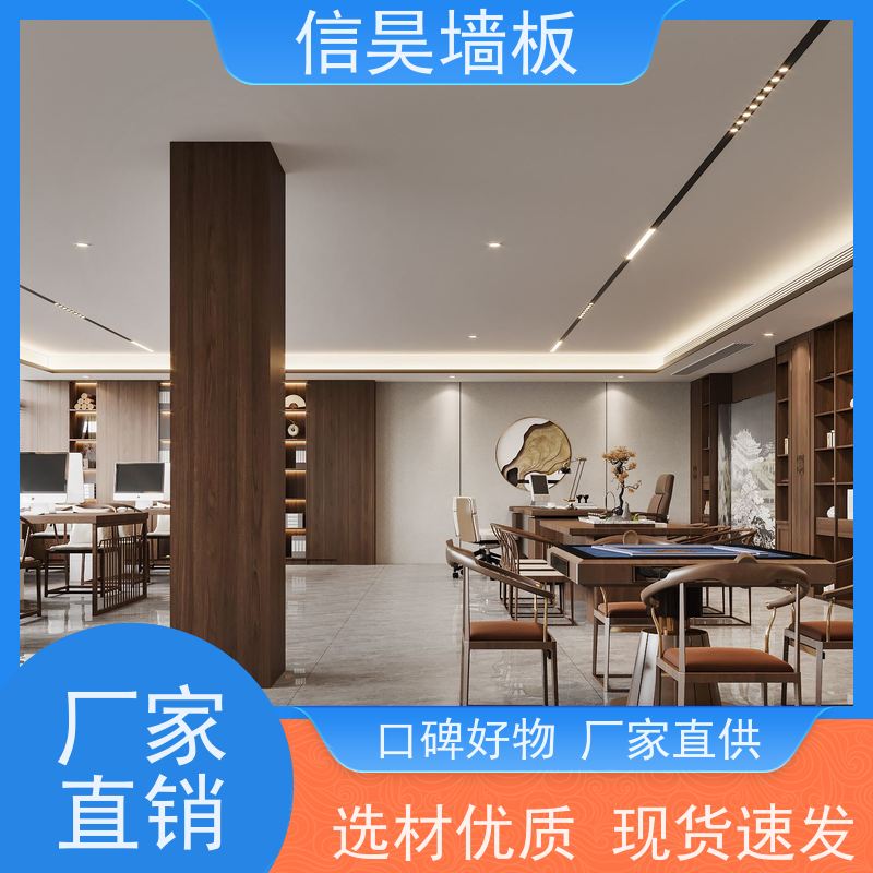 墙板定制工厂 阻燃碳晶板 办公工程专用 旧房快速翻新
