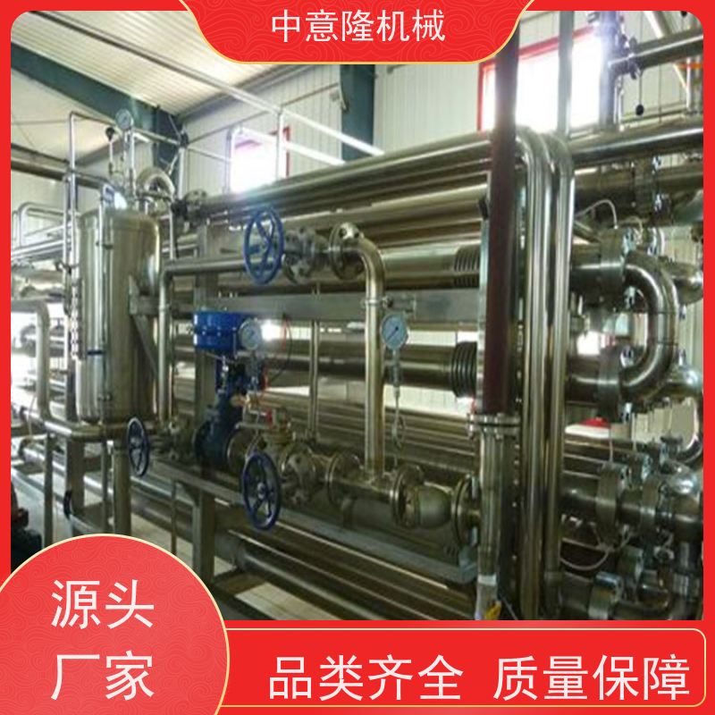 黄芪精口服液设备 花生奶磨浆调配系统 全自动电解质水生产线