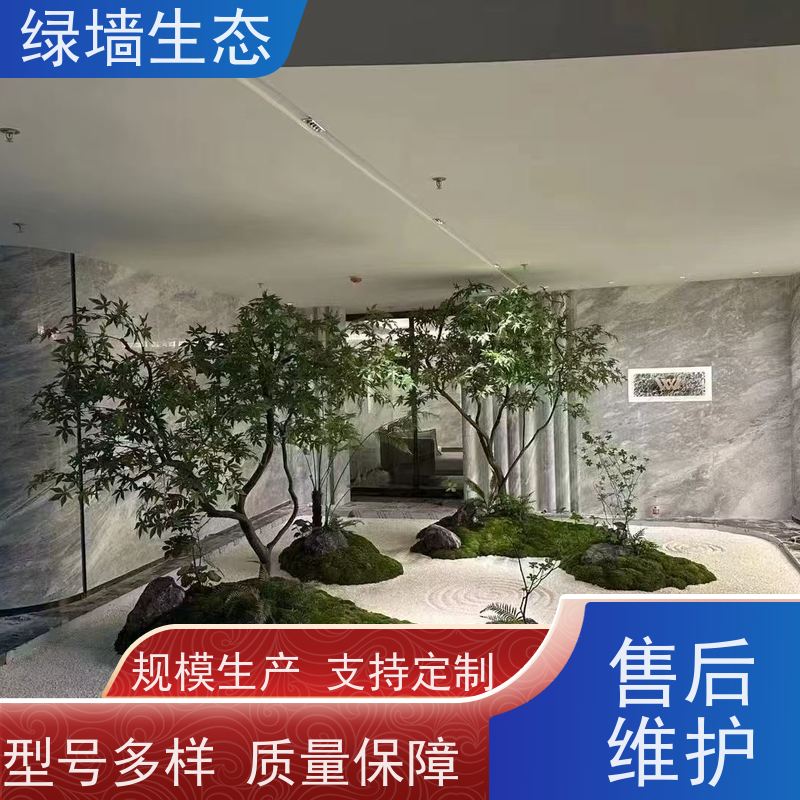 绿墙生态 仿真乔木假树外庭院景区落地 室内园林景观
