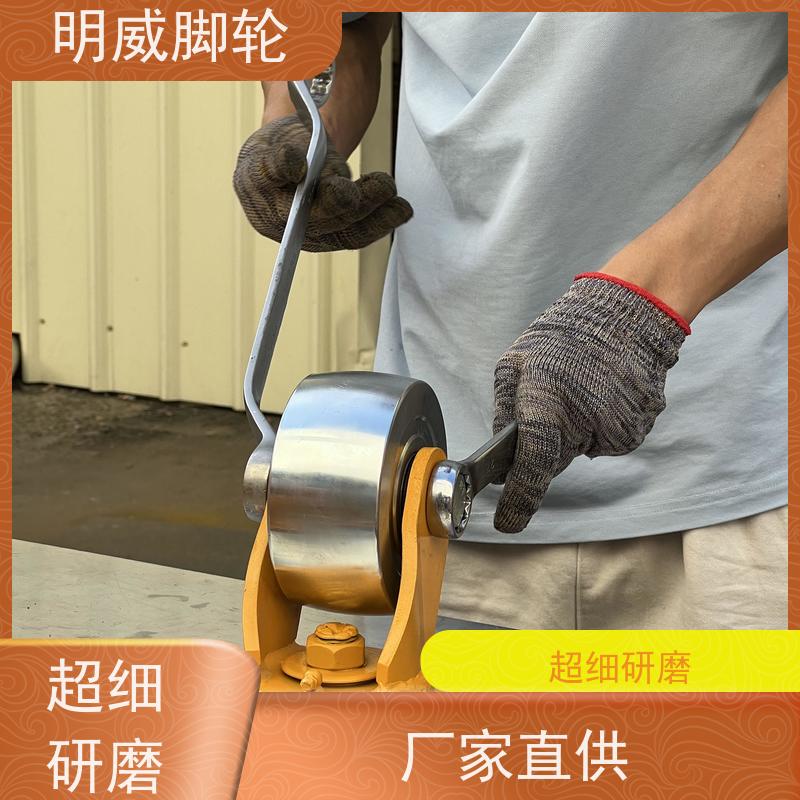 明威 低噪音高转速 易于安装 工程装修 省力重型脚轮