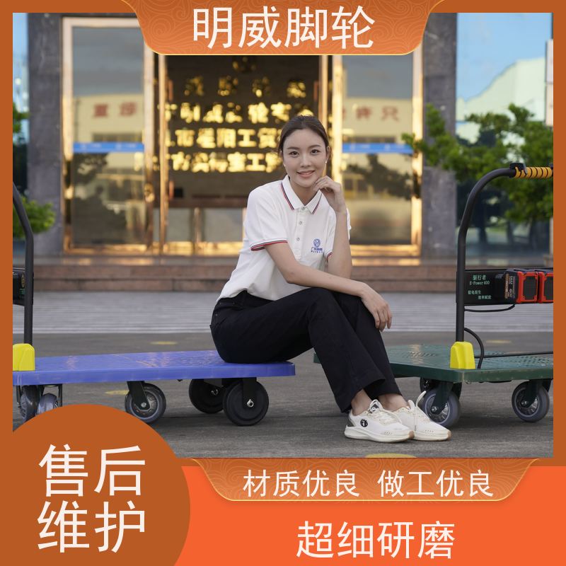 明威 105X65CM 电动搬运平板手推车 运行平稳 供应