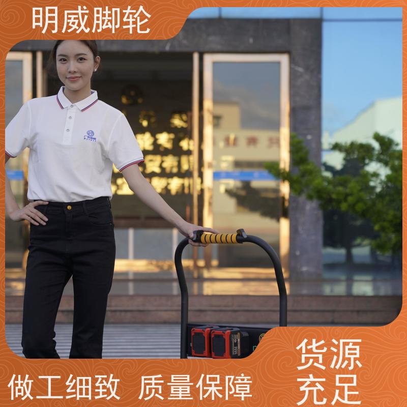 明威 60*90cm 电动搬运平板手推车 轻便便携 订制