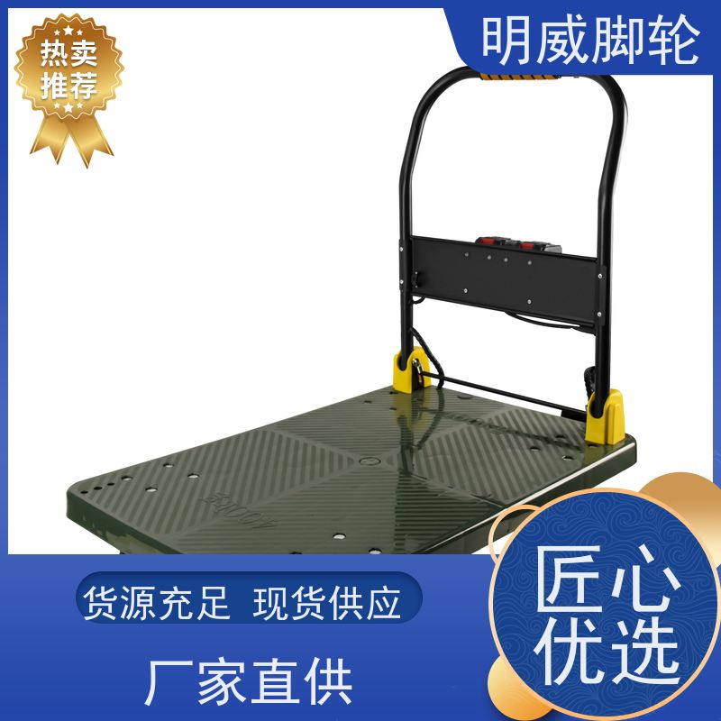 明威mw 105X65CM 电动手推平板车 运行平稳 生产厂家