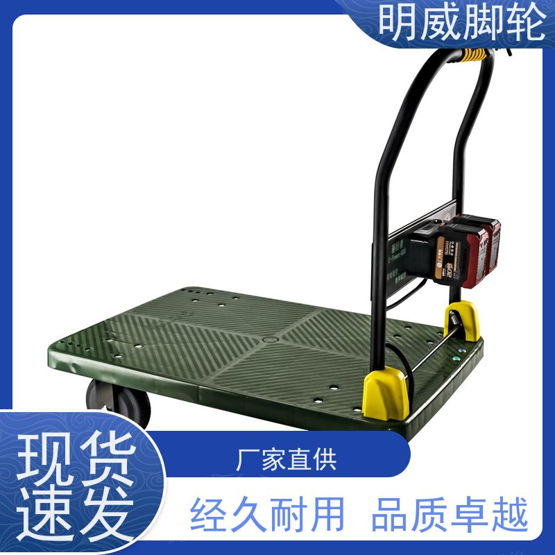 明威 105X65CM 手推平板车电动 折叠轻便 生产厂家
