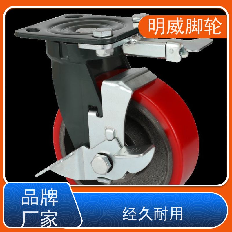 明威 防腐蚀 运转平稳噪音低 物流设备 省力重型脚轮