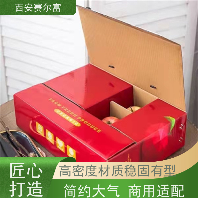 西安工业纸箱循环可利用绿色低碳，严选原纸拒绝回收劣材