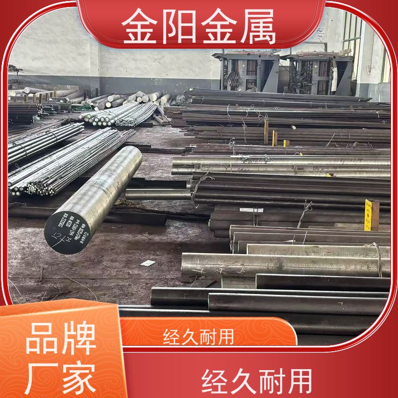 泰州金阳金属 410 不锈钢圆钢 实心黑皮棒 高硬度 工业精密加工定制