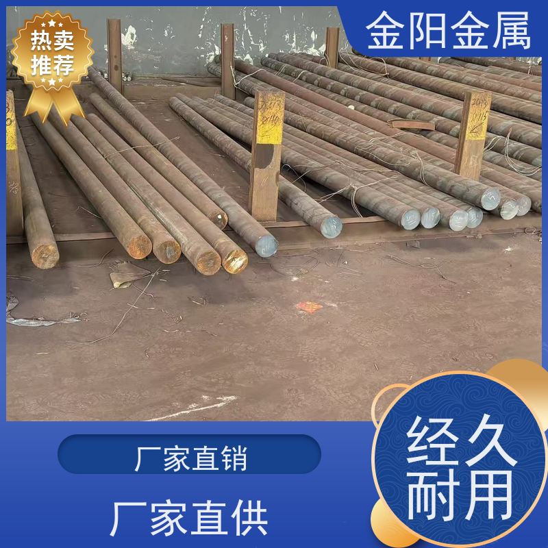 泰州金阳金属 440 剥皮圆棒 不锈钢圆钢 可调质 工业精密加工定制