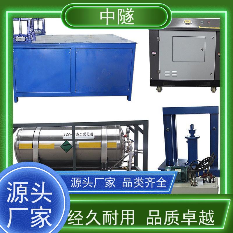 二氧化碳灌装机 工作效率高 可靠耐用 矿山隧道爆破 中隧