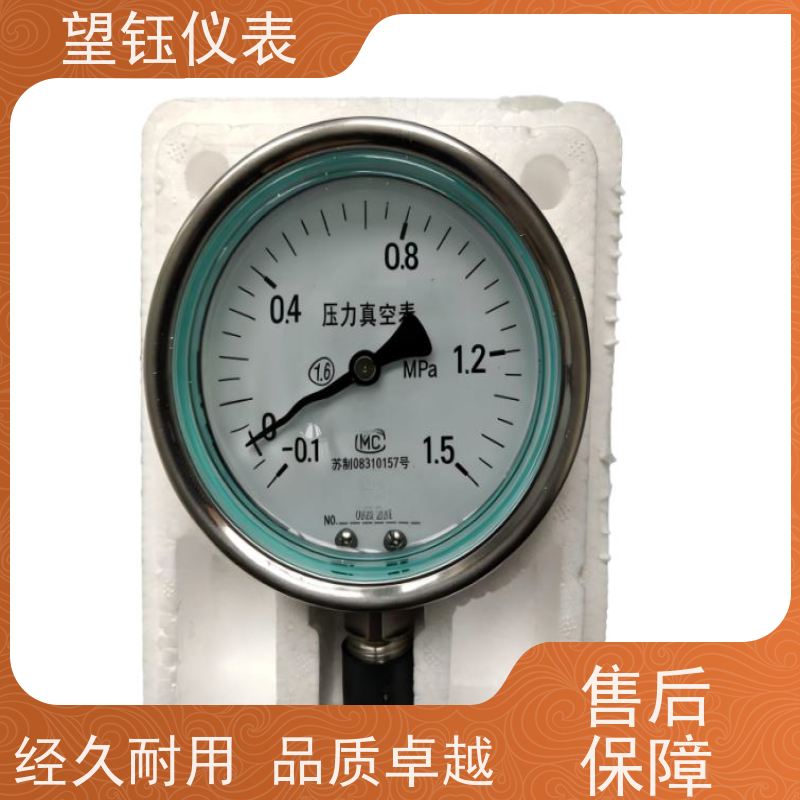 望钰  Y-100ZT 防爆电接点压力表  化工管道  快捷发货