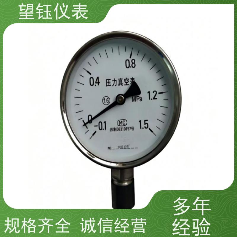望钰  Y-60ZT 法兰连接压力表  气动设备  规格齐全
