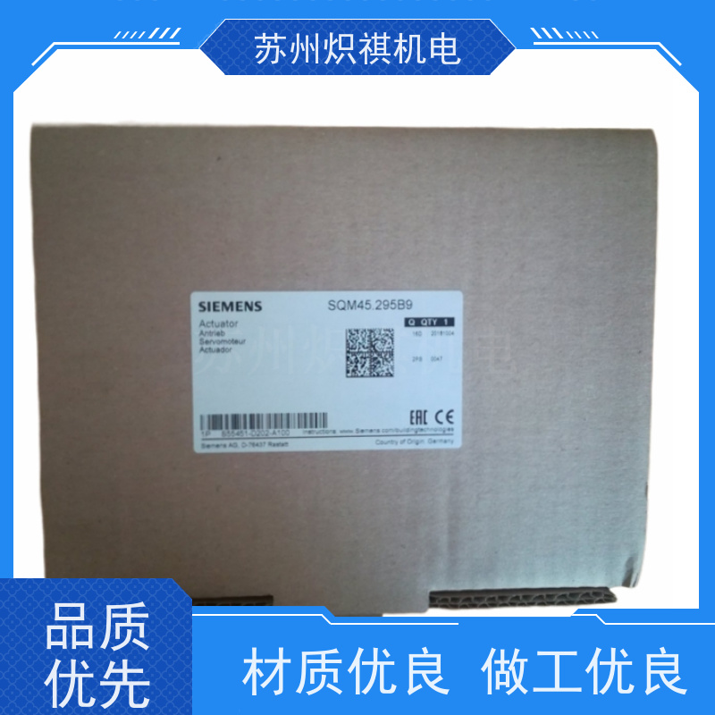 西门子SIEMENS SQM48.497A9 燃气阀执行器 烘箱