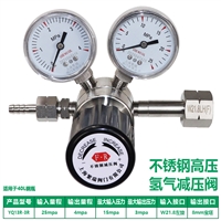 �����������ѹ��YQ13R-3R�ߴ����� ����������ѹ��316L