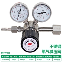�����������ѹ��YY12R-0.4R�ߴ������� ��ƿ������O2��316L