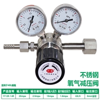 �����������ѹ��YY12R-1.6R�ߴ���������������316L ˫����ѹ��