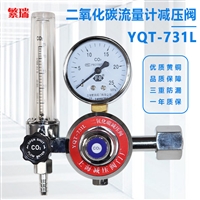 YQT-731L ������̼�����Ƽ�ѹ��