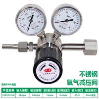 ����������ѹ��YAR12R-0.4R�ߴ������� ��ƿ������AR��316L