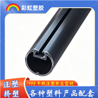 PVC冷顶挤出型材 硬质塑料异型材 定制加工 门窗装饰建材