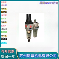 过滤器 丹海微细油雾分离器韩国DANHI丹海SAMD350-03