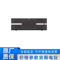 iVMS-9000N-S17R/C500 海康威视综合安防平台一体机