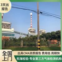 纯氪气检验服务
