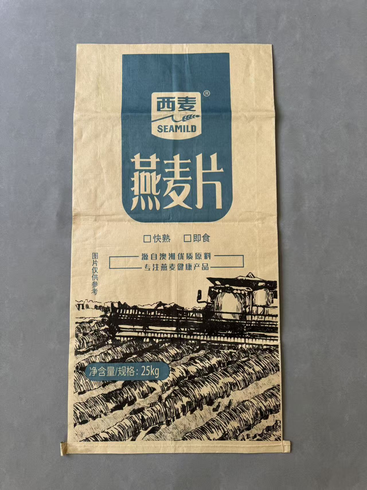 北京方底阀口袋生产厂家