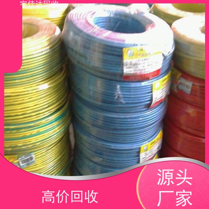 绵阳市 旧电缆线回收 电缆回收 电力电缆回收